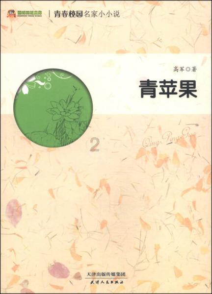 十四届上海市政协常委鲍炳章接受审查调查