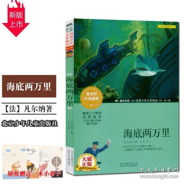 喜羊羊气球大战